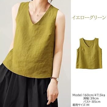 うさと服　変形ノースリーブトップス　麻 Amazon | フランス産リネン100％ 無縫製 涼感 Vネック タンク